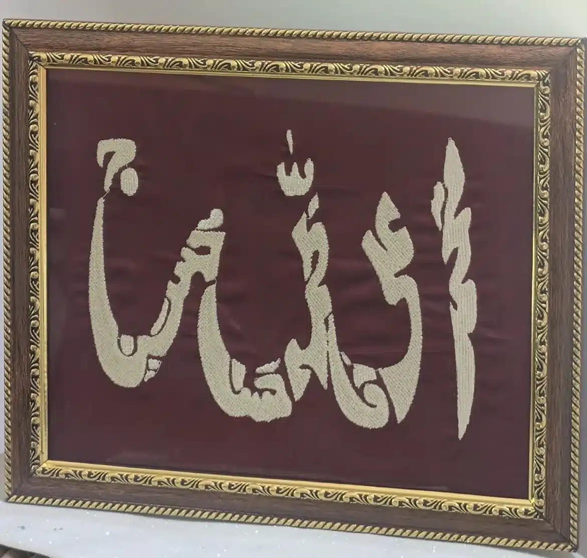 EagleWiz Elegant Arabic Calligraphy Allah (Panjtan Pak) 3D Style Embroidered – Perfect Islamic Housewarming or Wedding Gift